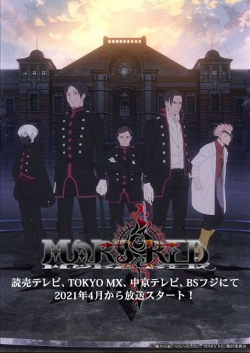 Новый постер сериала "Mars Red"