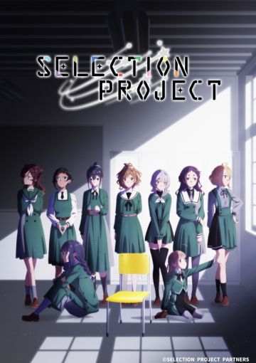 Музыкальные видео проекта "SELECTION PROJECT"