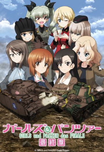 Трейлер и постер третьей части "Girls und Panzer das Finale"