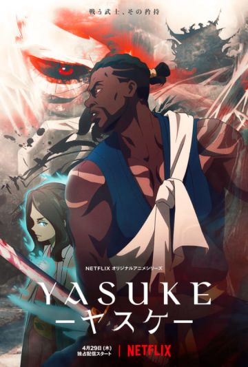 Новые трейлер и постер "Yasuke"