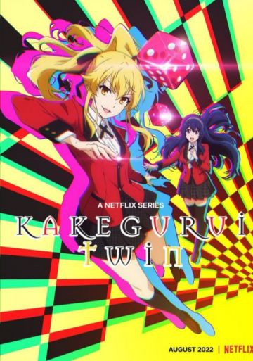 Манга "Kakegurui Twins" будет экранизирована