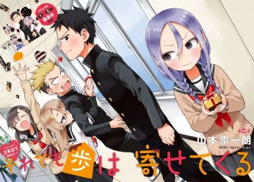 Вышел анонс аниме по манге "Soredemo Ayumu wa Yosetekuru"