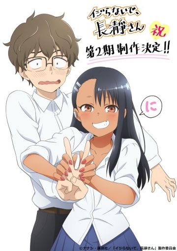 Анонсирован сиквел "Ijiranaide, Nagatoro-san"