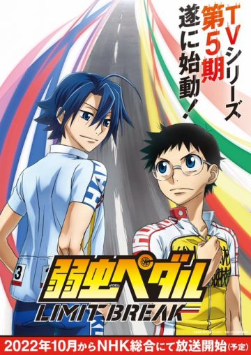 Анонсирован пятый сезон "Yowamushi Pedal"