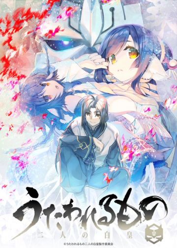 Подробности аниме "Utawarerumono: Futari no Hakuoro"