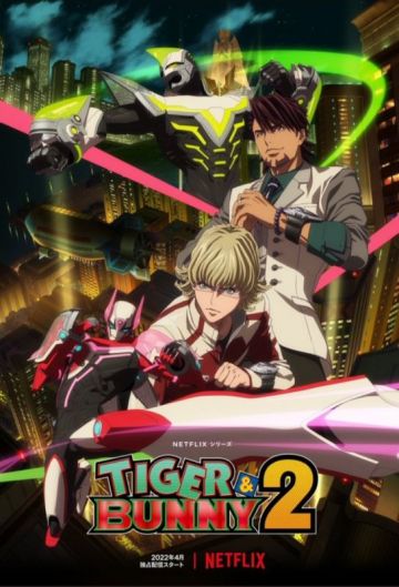 Сиквел "Tiger & Bunny" выйдет весной на Netflix