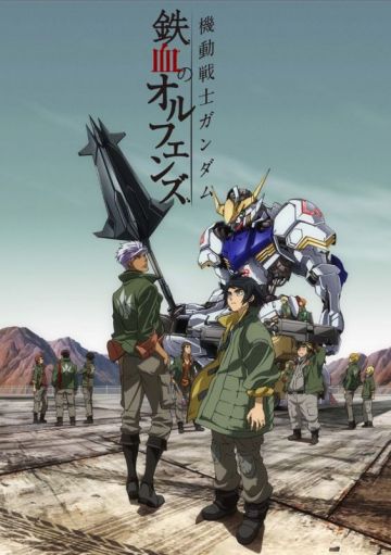 Три новых проекта Gundam 