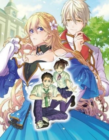 Анонс аниме по ранобэ "Endo and Kobayashi Live! The Latest on Tsundere Villainess Lieselotte"