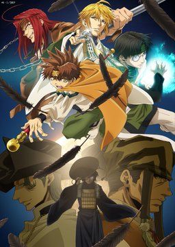 Новости сериала "Saiyuki Reload: Zeroin"