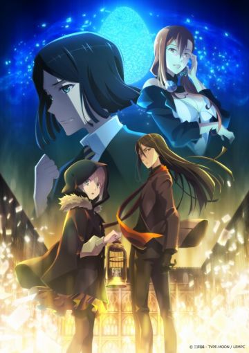 Трейлер спешла "Lord El Melloi II's Case Files {Rail Zeppelin} Grace note"