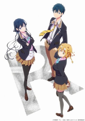 Первый трейлер "Masamune-kun no Revenge R"