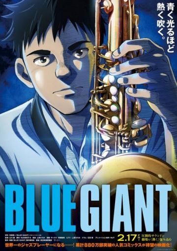 Постер и трейлер фильма "Blue Giant"