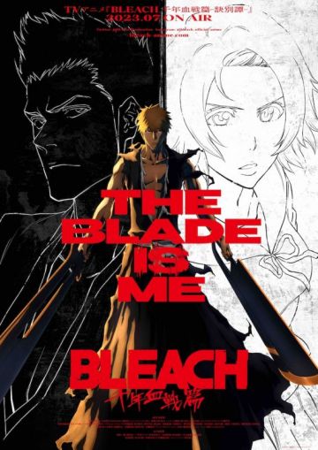 Второй сезон "Bleach: Sennen Kessen Hen" выйдет летом