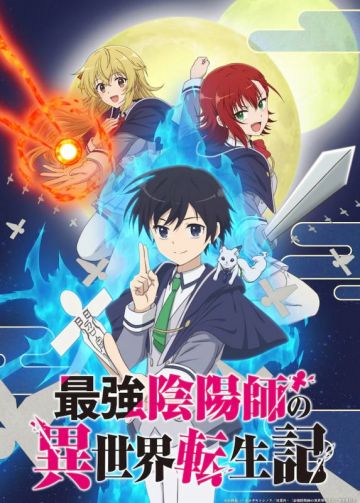 Новости сериала "Saikyou Onmyouji no Isekai Tenseiki"