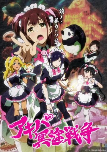 Новости сериала "Akiba Maid War"