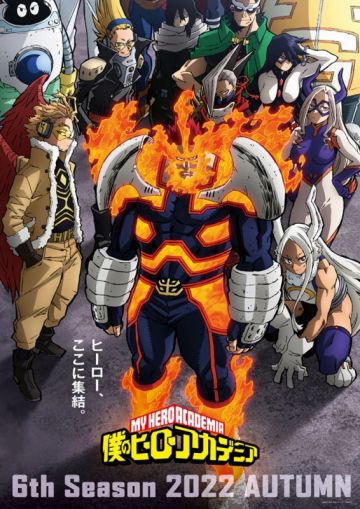 Постер шестого сезона "Boku no Hero Academia"