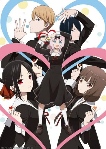 Новости третьего сезона "Kaguya-sama wa Kokurasetai"