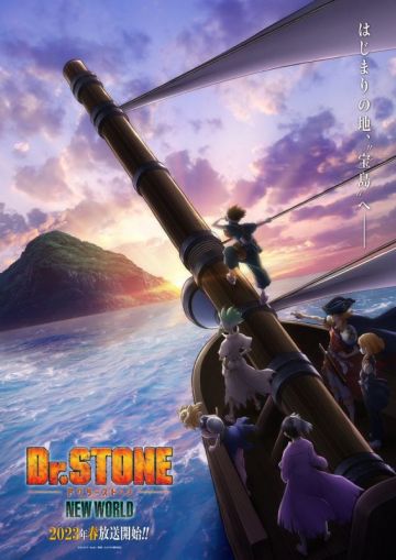 Трейлер третьего сезона сериала "Dr. STONE"