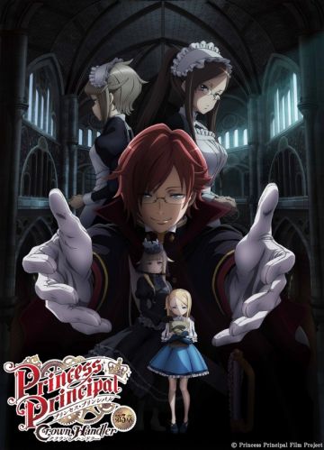 Новости третьего фильма "Princess Principal: Crown Handler"