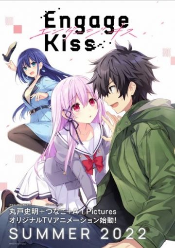 Подробности аниме "Engage Kiss"