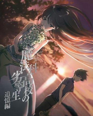 Анонсирован сиквел "Mahouka Koukou no Rettousei"