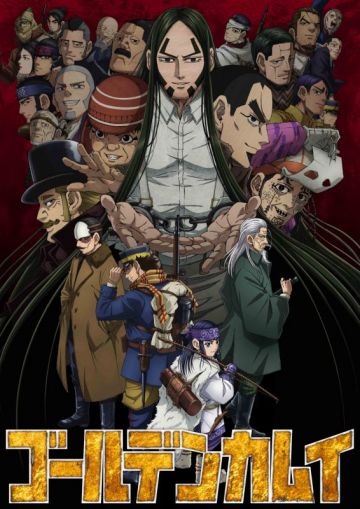 Новый постер "Golden Kamuy"