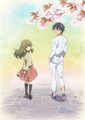 Дата выхода " Deaimon"