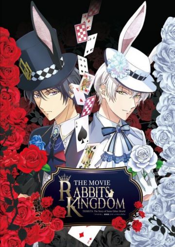 Постер "Tsukiuta: Rabbits Kingdom The Movie"