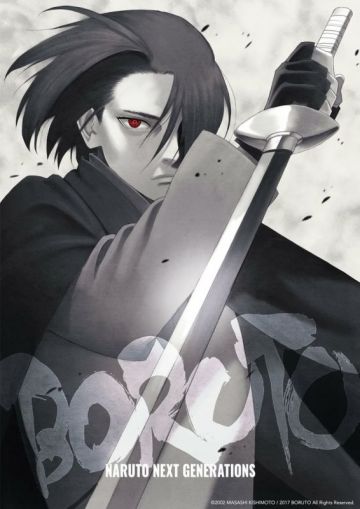 Ранобэ "Sasuke Retsuden" экранизируют