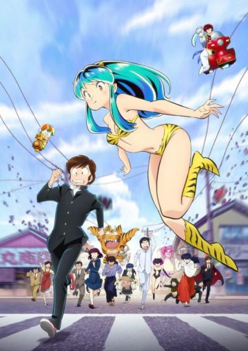 Новое видео "Urusei Yatsura"