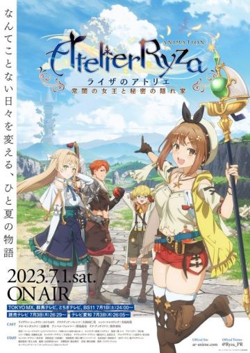 Новости сериала "Atelier Ryza: Ever Darkness & the Secret Hideout"