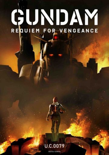 Анонсировано оригинальное аниме "Mobile Suit Gundam: Requiem for Vengeance"