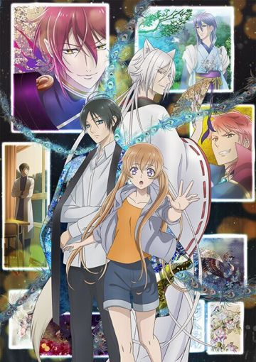 Новый постер седзе-сериала "Momochi-san Chi no Ayakashi Ouji"