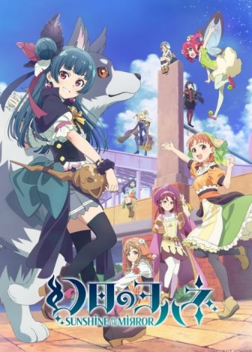 Новый трейлер сериала "Genjitsu no Yohane -SUNSHINE in the MIRROR-"