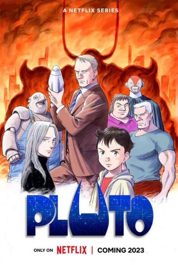 Длительность сериала "PLUTО"