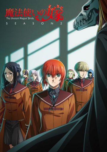 Продолжение второго сезона "Mahou Tsukai no Yome " выйдет осенью 