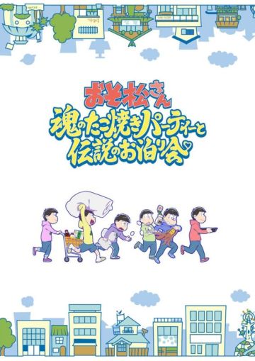 Новости нового фильма франшизы "Osomatsu-san"