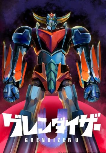 Подробности сериала "Grendizer U"