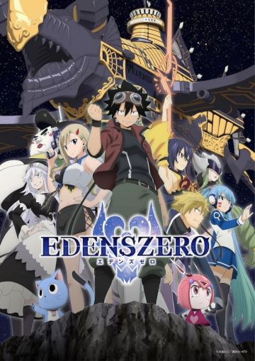 Дата премьеры "EDENS ZERO" - 2