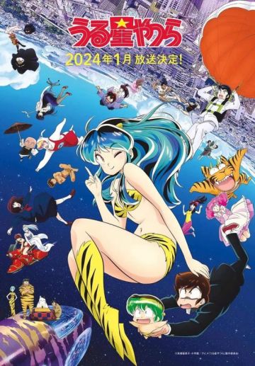 Названо время выхода сиквела "Urusei Yatsura"