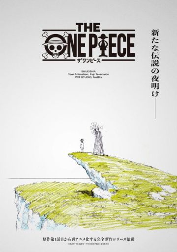 Анонсирован ремейк "ONE PIECE"