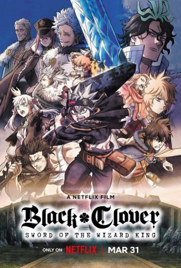 Новая дата премьеры фильма "Black Clover: Mahoutei no Ken"