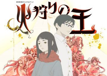 Музыка в продолжении сериала "Hikari no Ou"