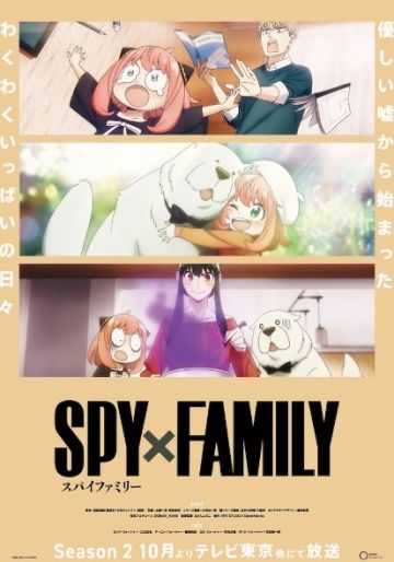 Трейлер новой арки "SPY×FAMILY"