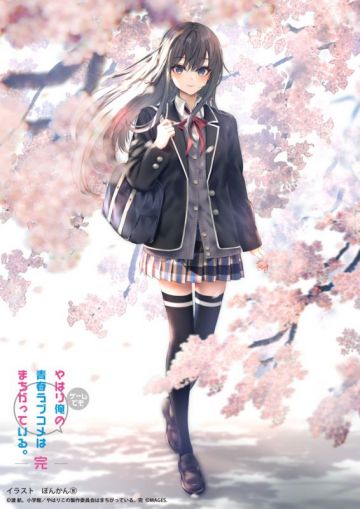 Промо OVA "Yahari Ore no Seishun Love Comedy wa Machigatteiru"