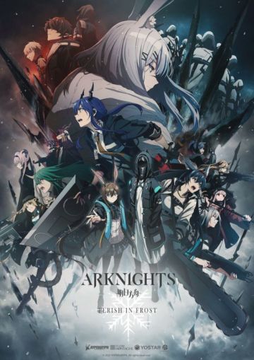 Дата выхода сиквела "Arknights: PERISH IN FROST"