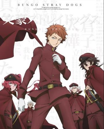 Трейлер пятого сезона "Bungo Stray Dogs"