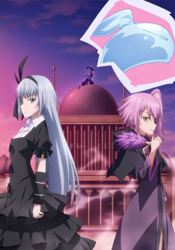 Трейлер OVA "Tensei Shitara Slime Datta Ken: Coleus no Yume"