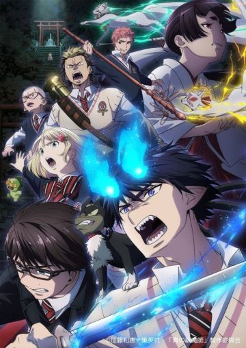 Подробности "Ao no Exorcist: Shimane Illuminati Hen"