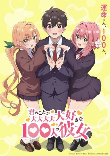 Анонс аниме по манге "Kimi no Koto ga Daidaidaidaidaisuki na 100-nin no Kanojo"